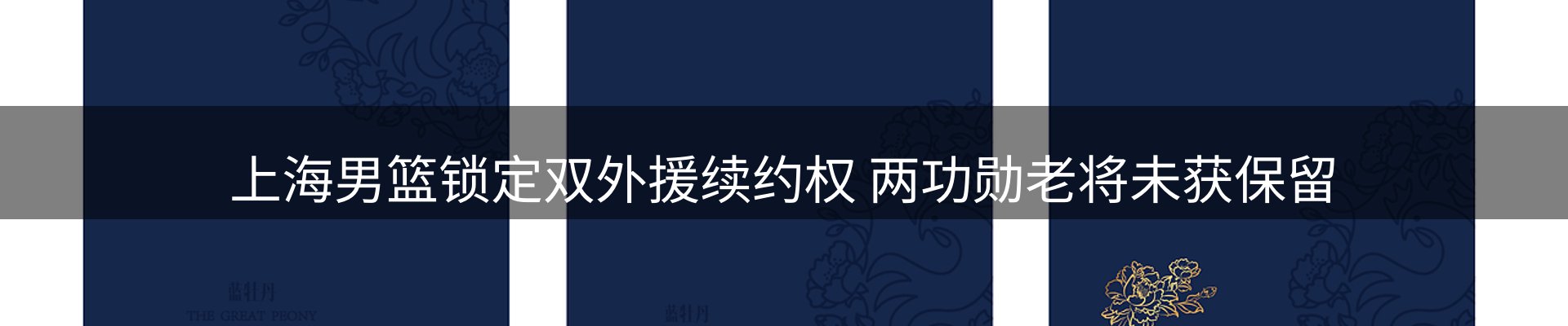 行业资讯