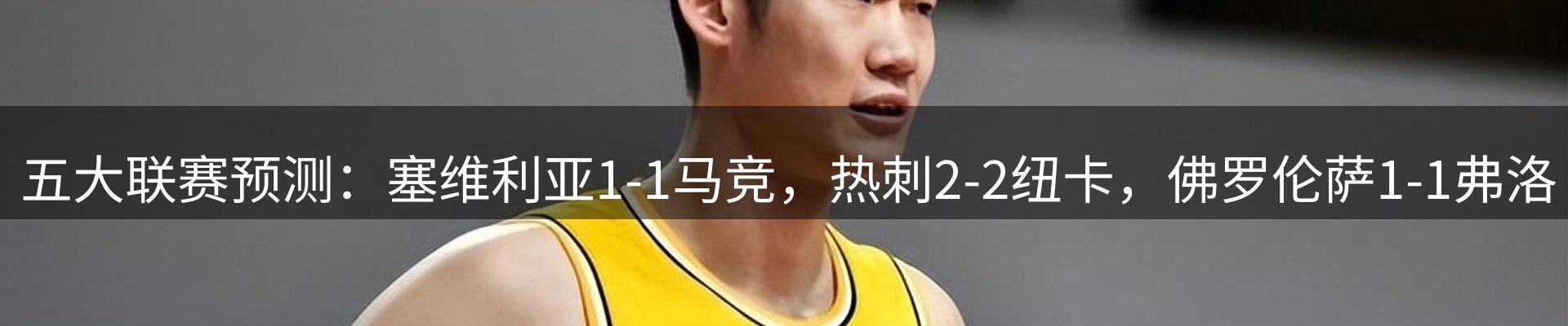 新闻导览