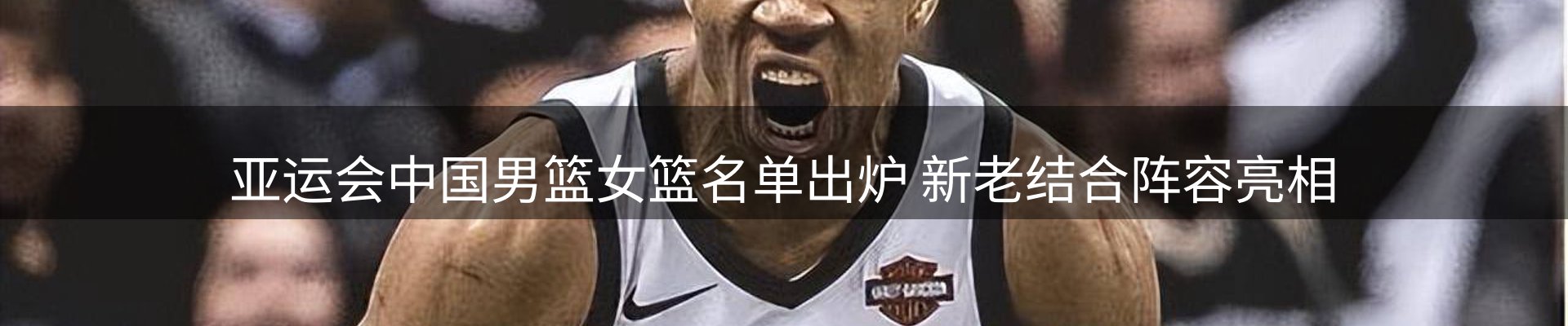 新闻导览