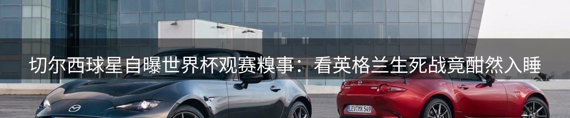 行业资讯