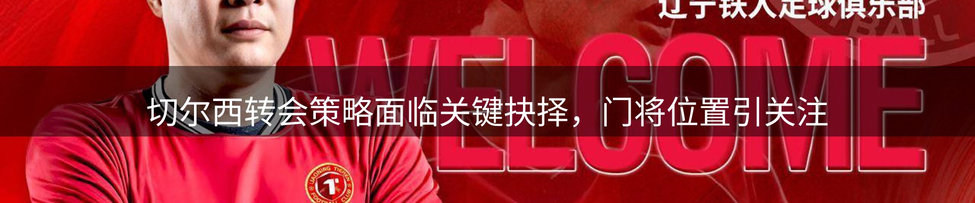 新闻导览