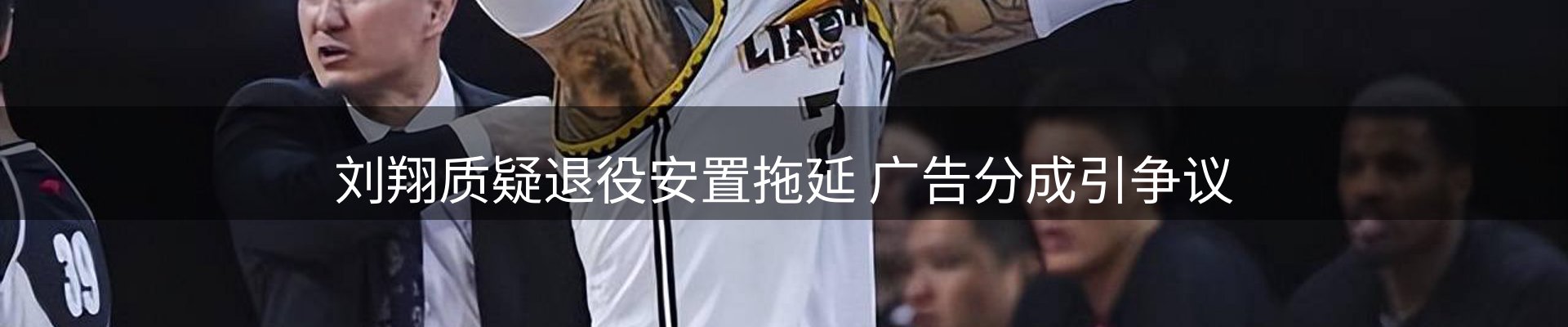 新闻导览