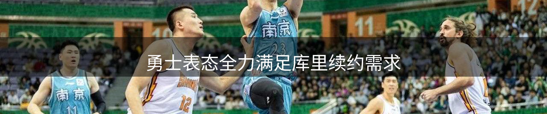 新闻导览