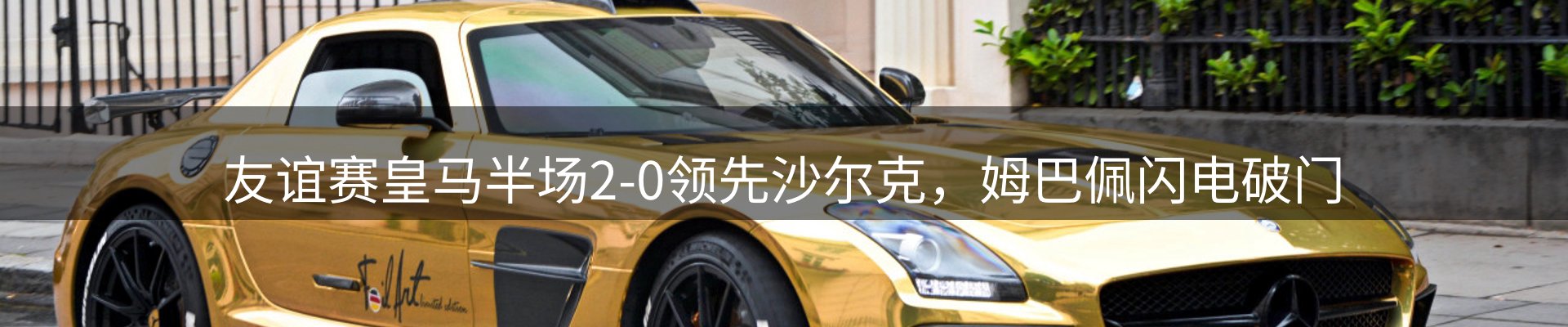 行业资讯