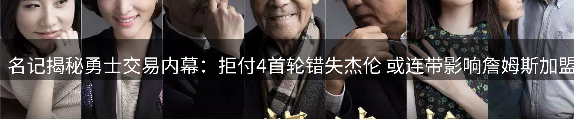 行业资讯