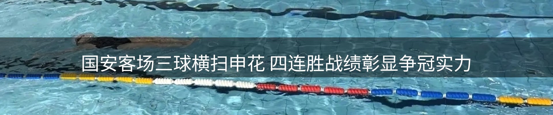 新闻导览