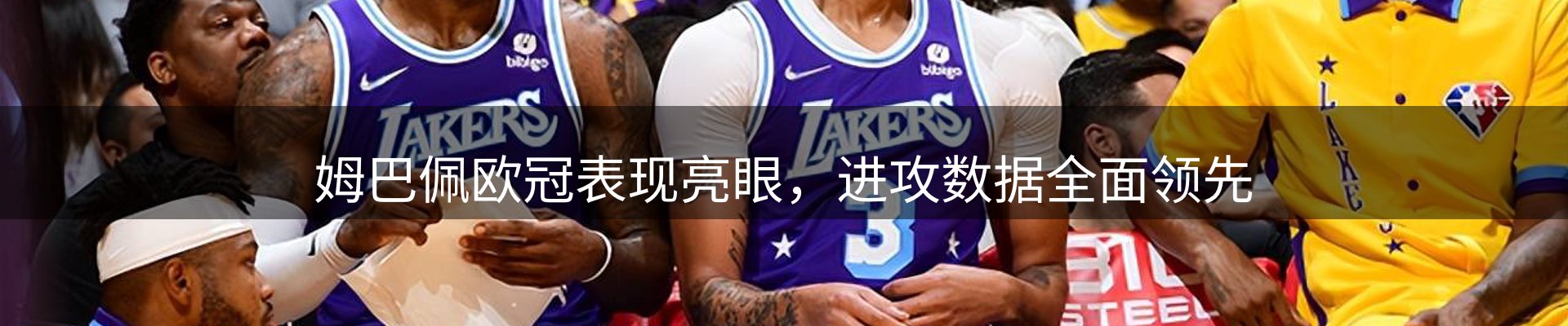 新闻导览
