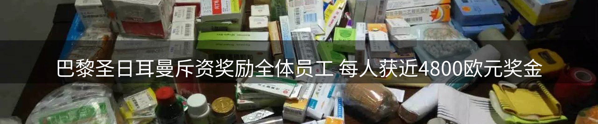 新闻导览
