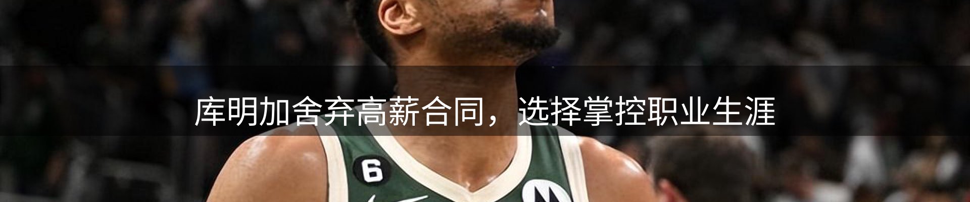 新闻导览