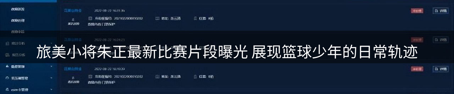 行业资讯