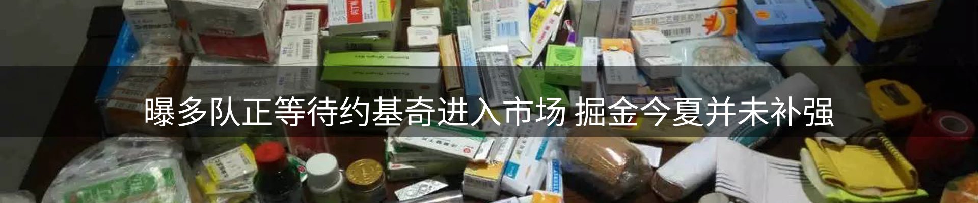 新闻导览