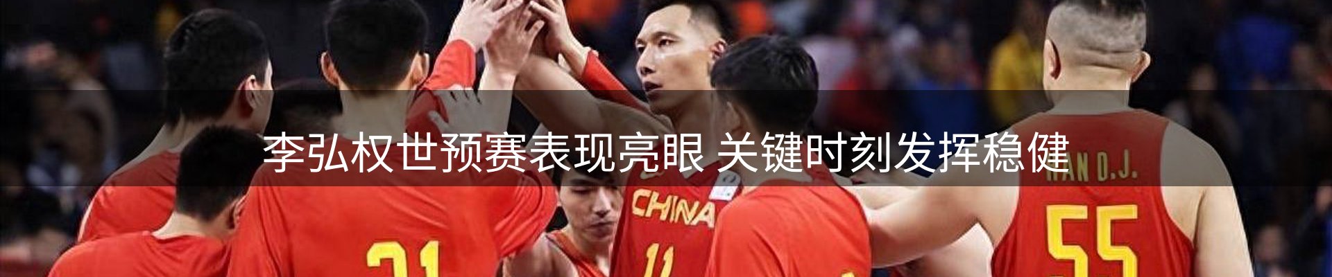新闻导览