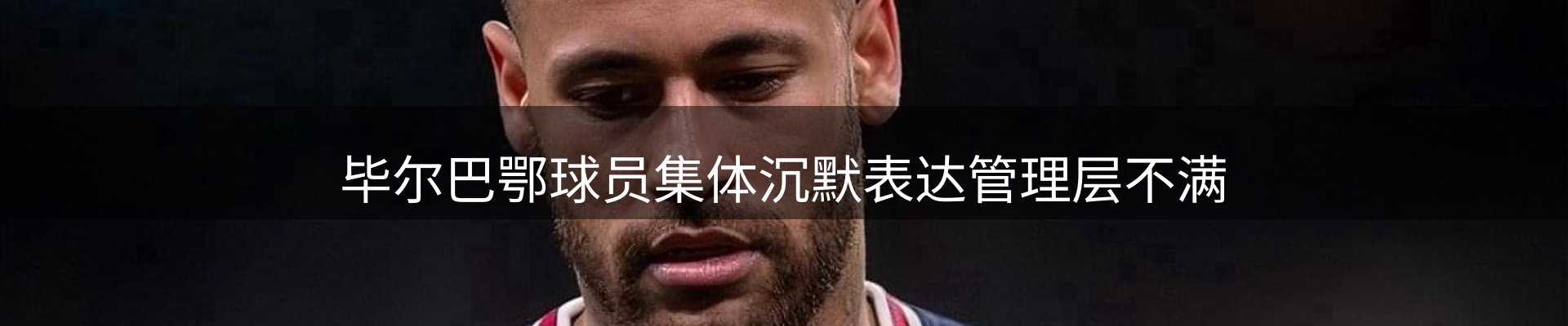 新闻导览