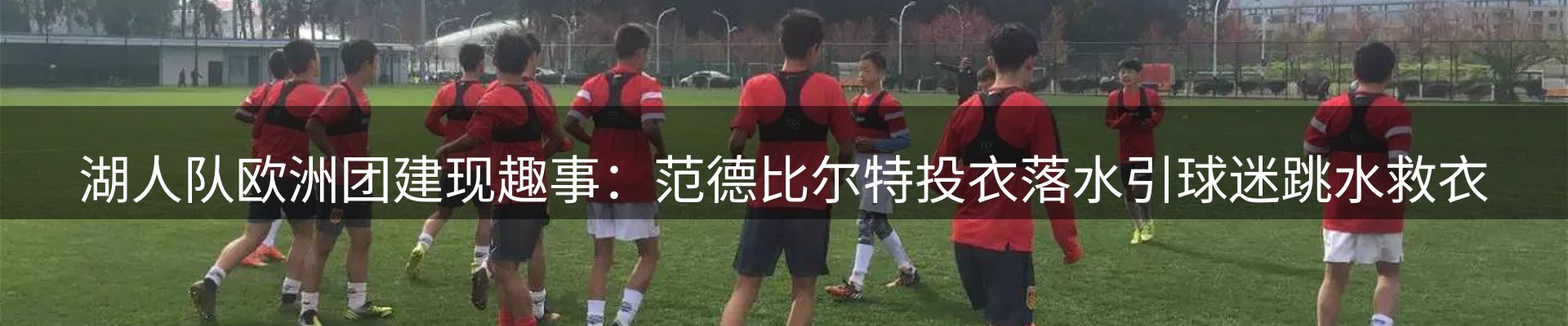 新闻导览