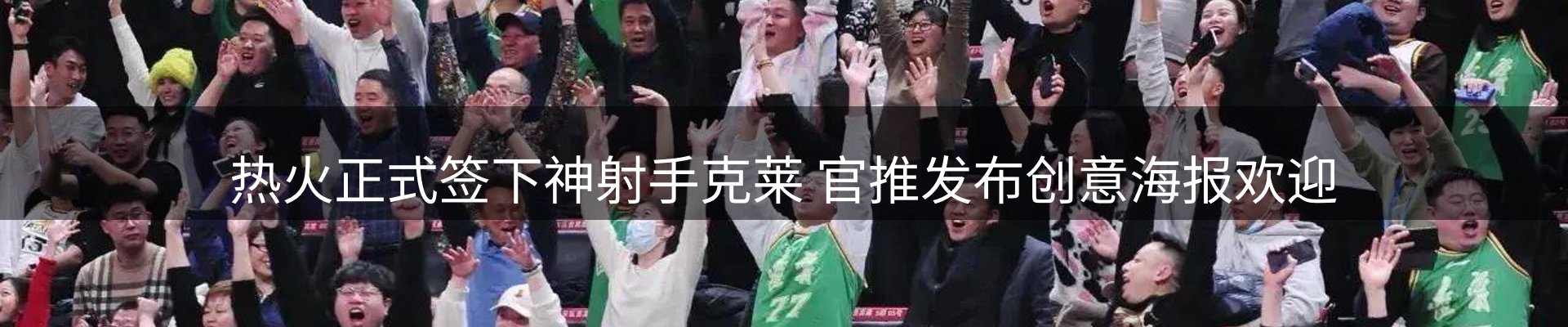 新闻导览