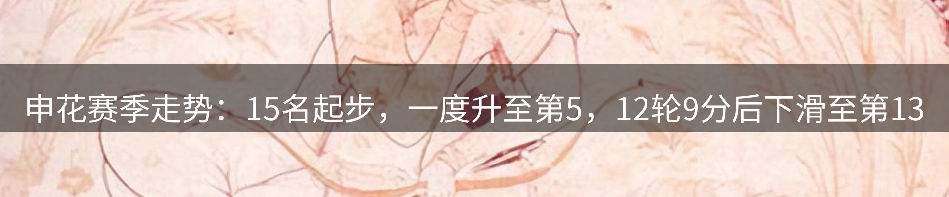 行业资讯