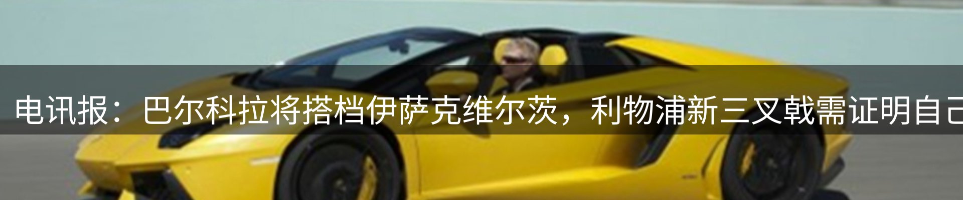 新闻导览