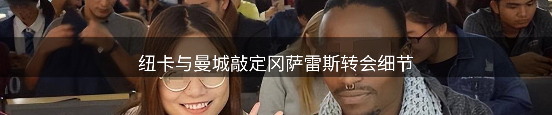 新闻导览