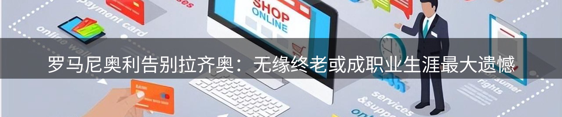 新闻导览