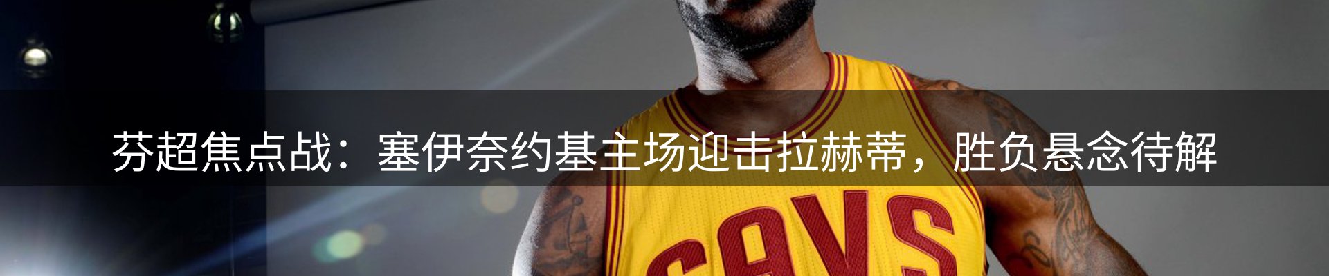 新闻导览
