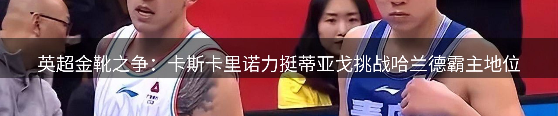 新闻导览