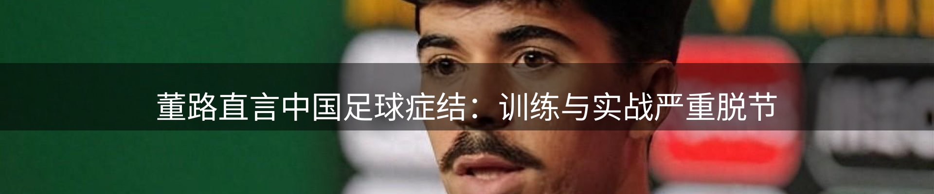 新闻导览