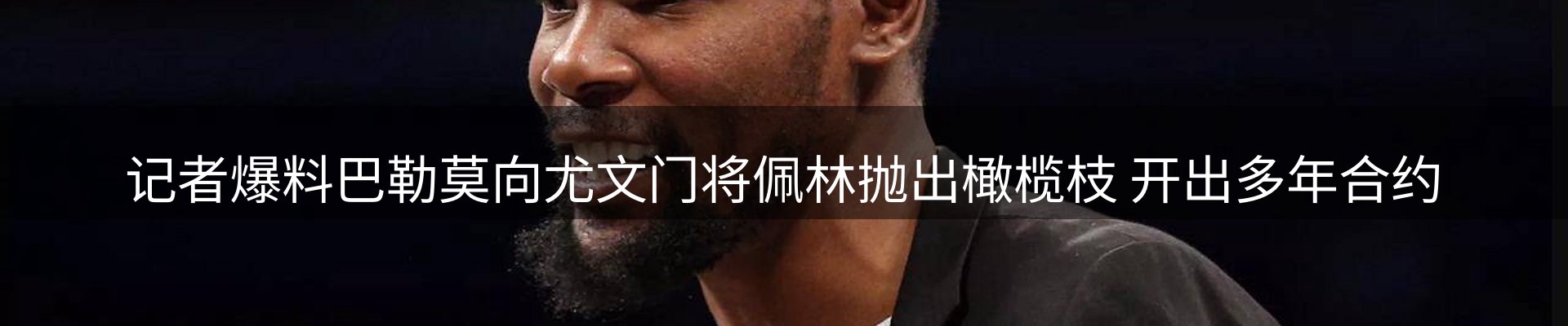 新闻导览