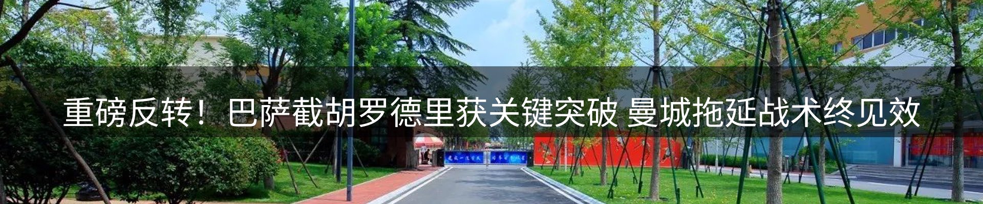 行业资讯