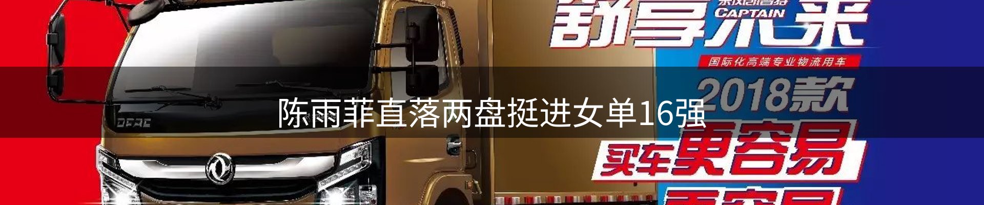 新闻导览