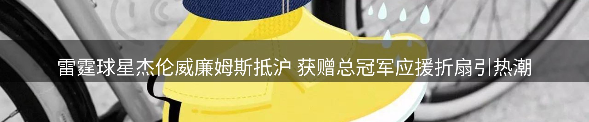 新闻导览