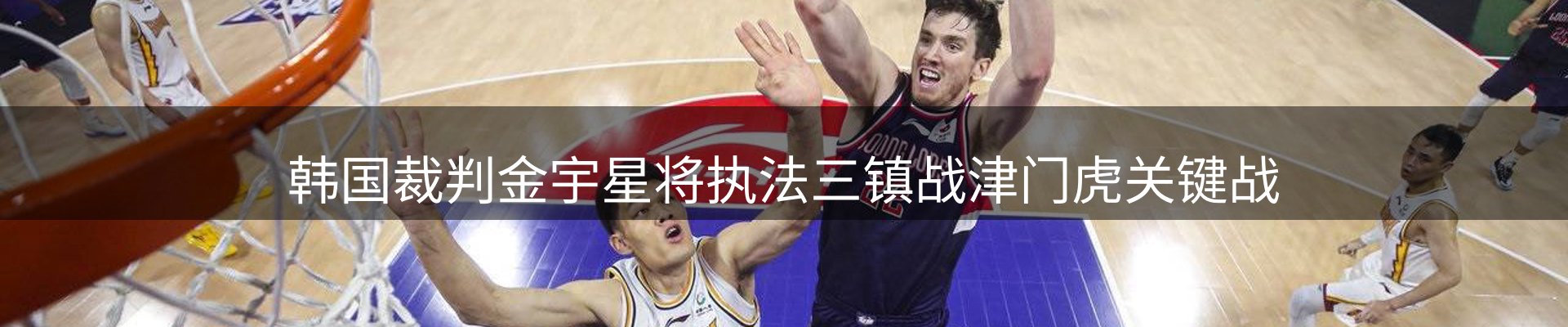 新闻导览