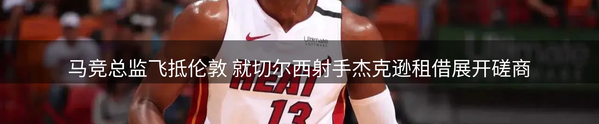 新闻导览