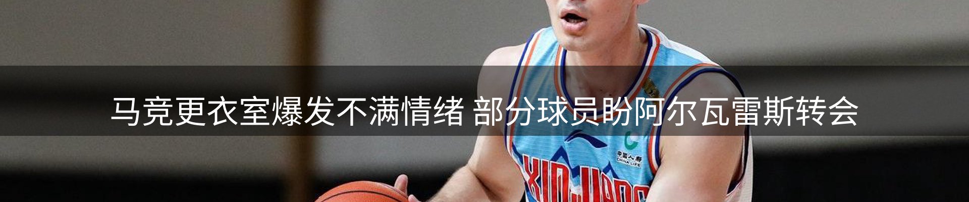新闻导览