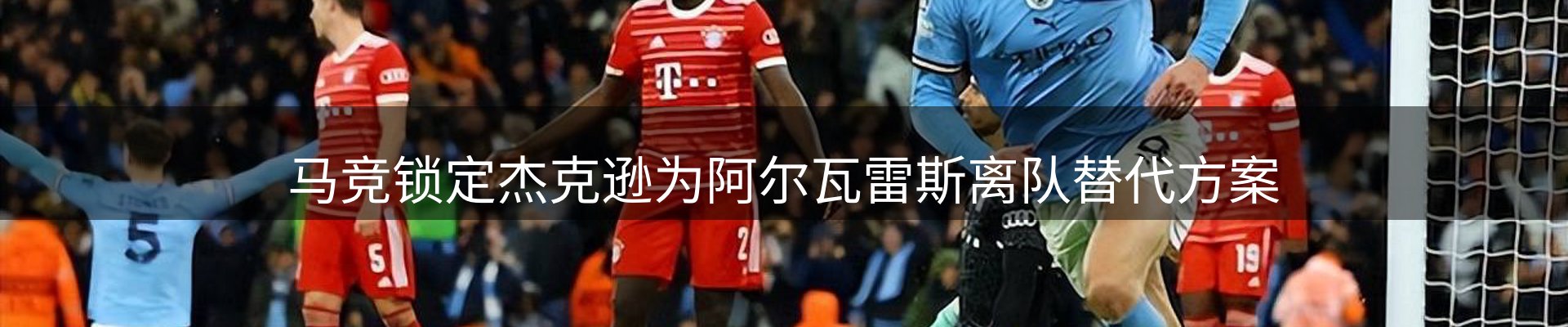 新闻导览