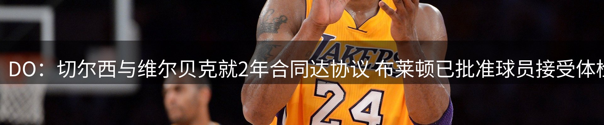 行业资讯