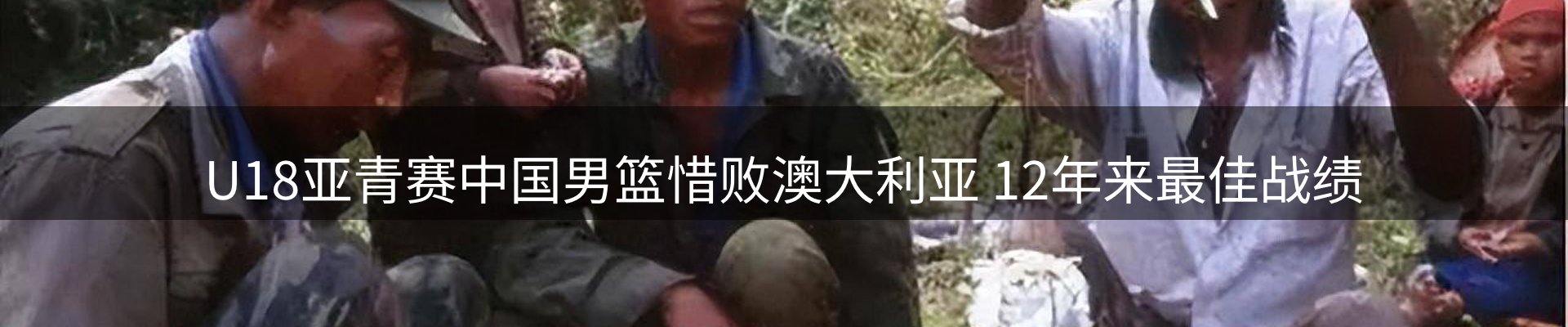 新闻导览