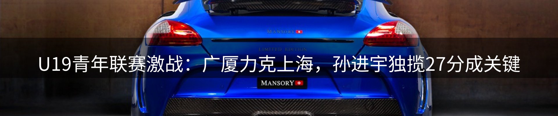 行业资讯